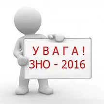 учні підсумовуватимуть знання. Зображення 1