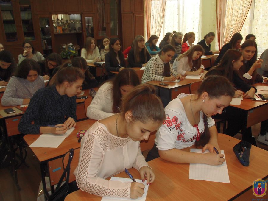 диктант єдності. Зображення 1