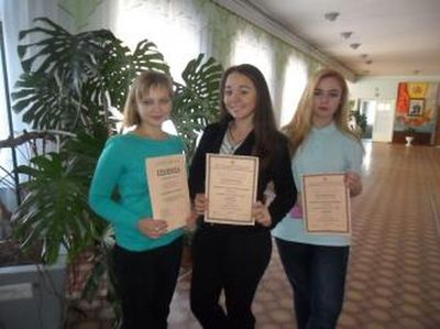 наші учні стали призерами всеукраїнського конкурсу «діти і медіа -2016». Зображення 1