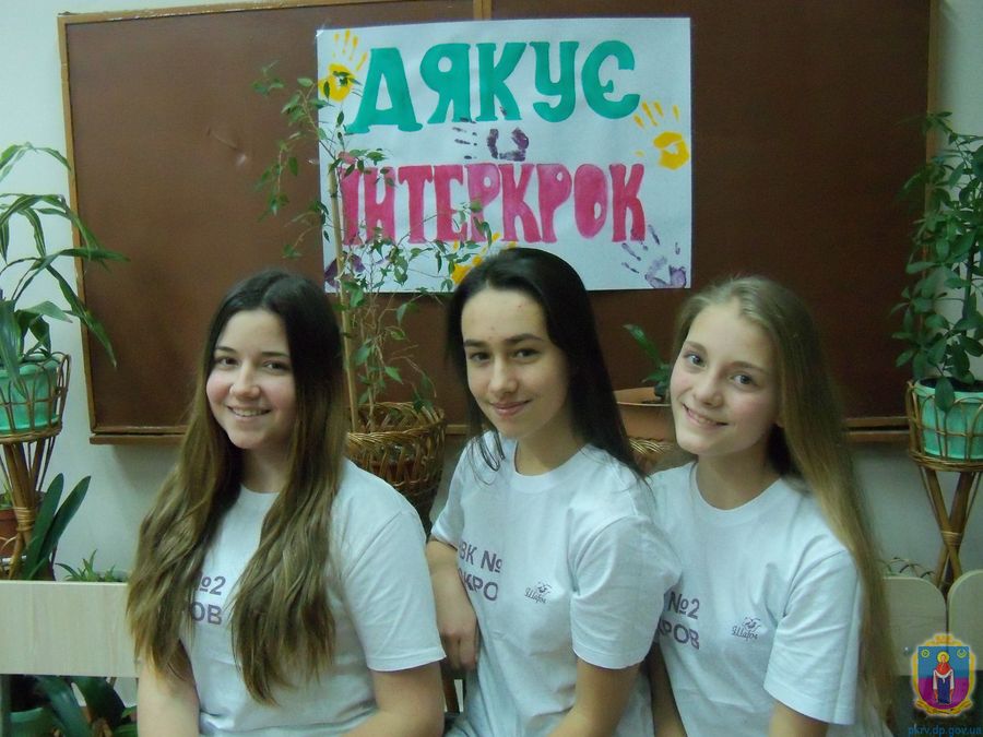 «інтеркрок» збирає друзів. Зображення 1