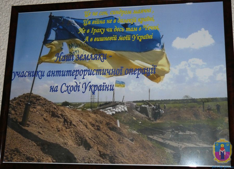 у приміщені виконкому відкрито фотовиставку. Зображення 1