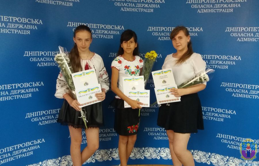 покровчани отримали стипендії дніпропетровської облдержадміністрації. Зображення 1