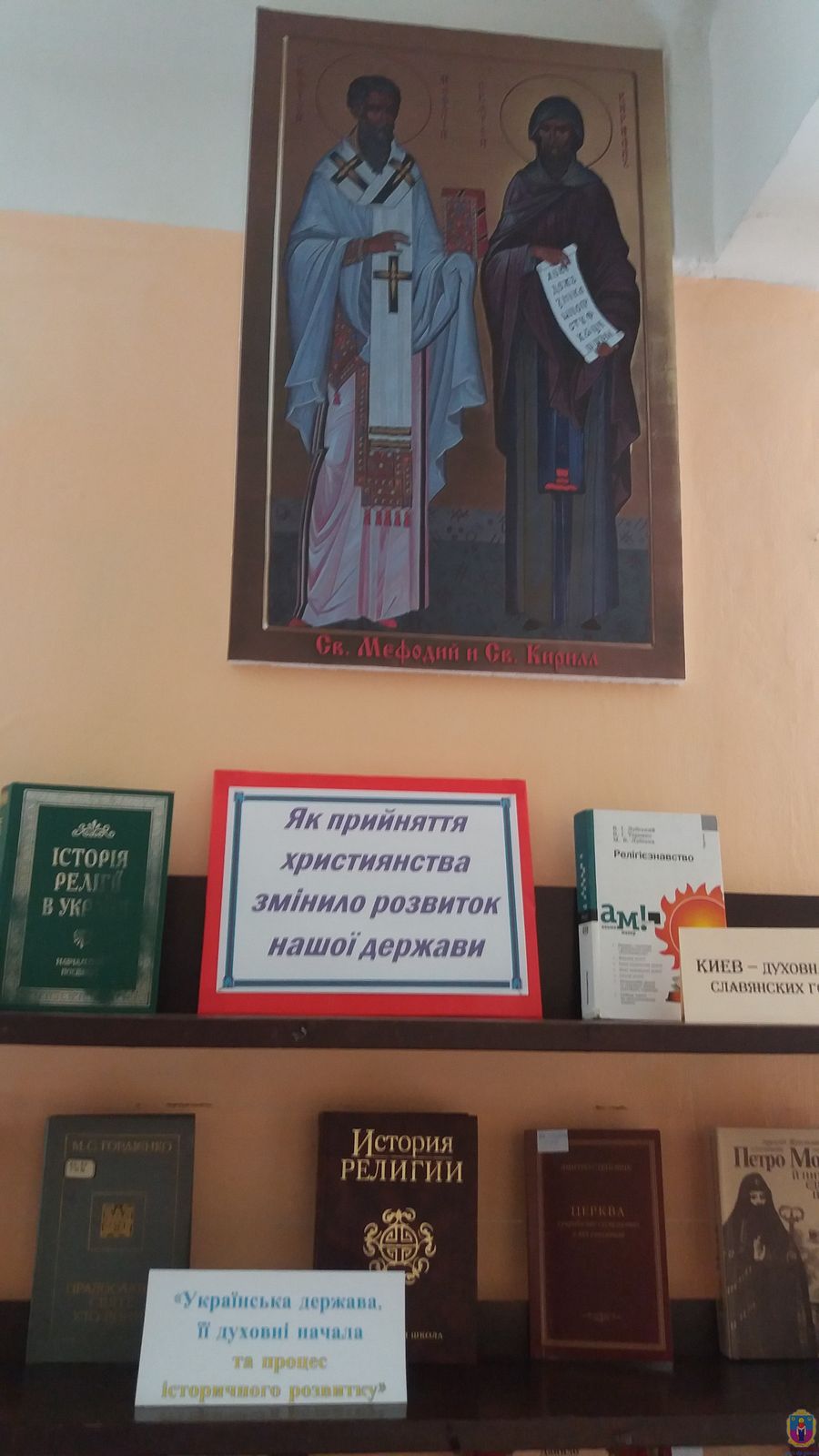 шлях крізь віки. Зображення 2