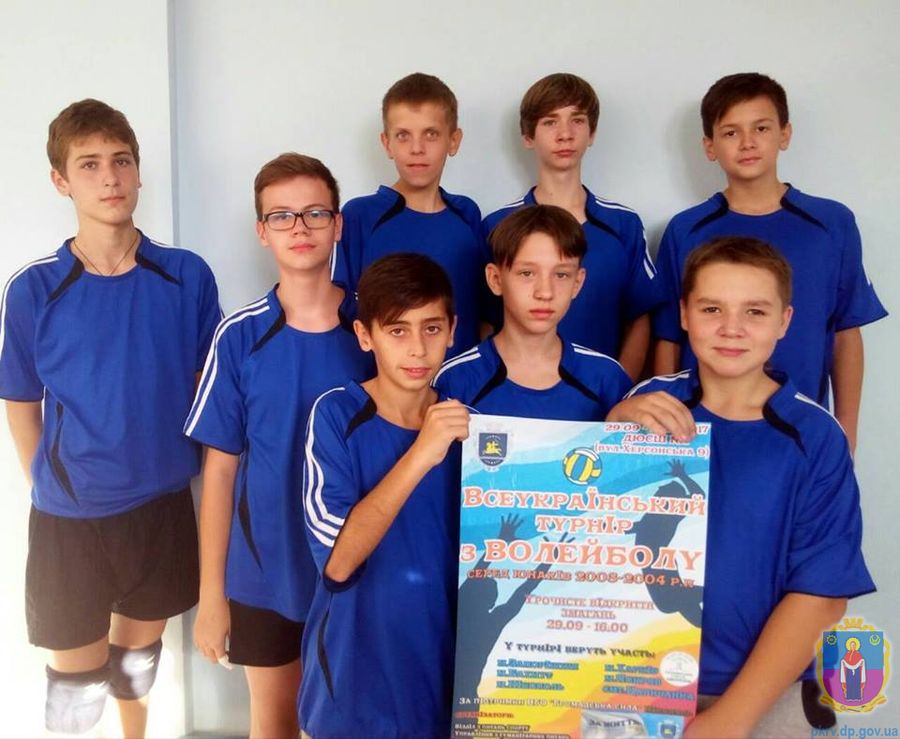 спортивна осінь. Зображення 4