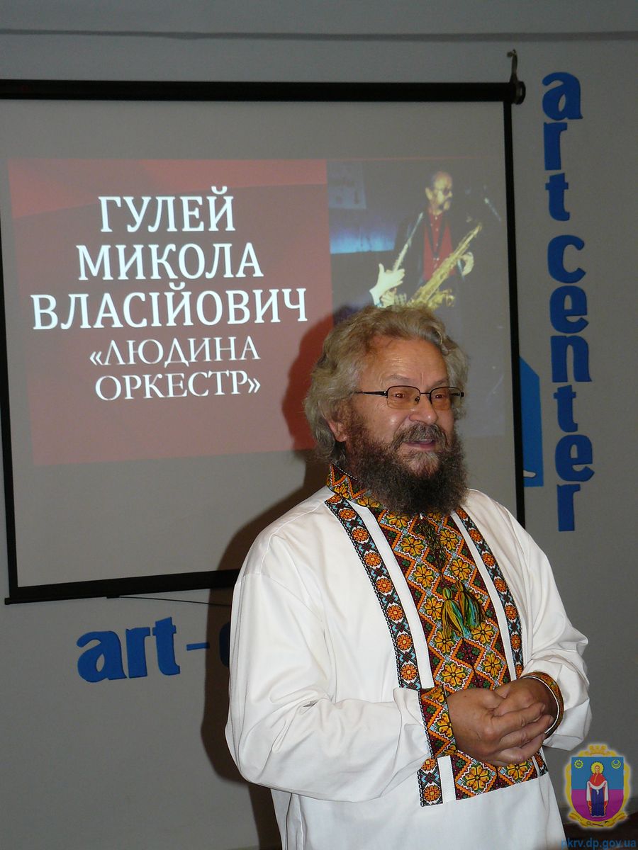 музика – то його життя. Зображення 1