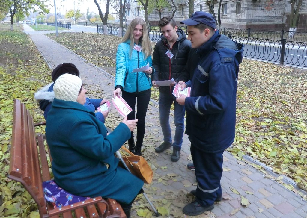 головне питання – безпека життєдіяльності. Зображення 1