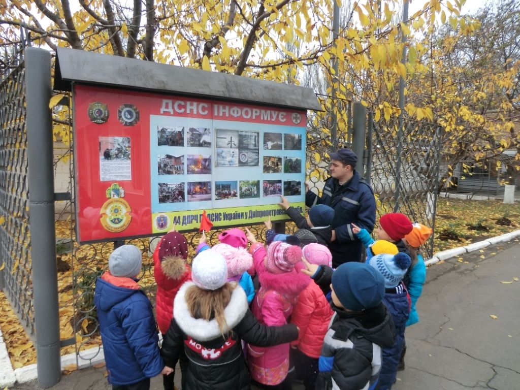 головне питання – безпека життєдіяльності. Зображення 3