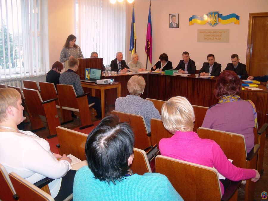відбулося засідання виконкому. Зображення 1