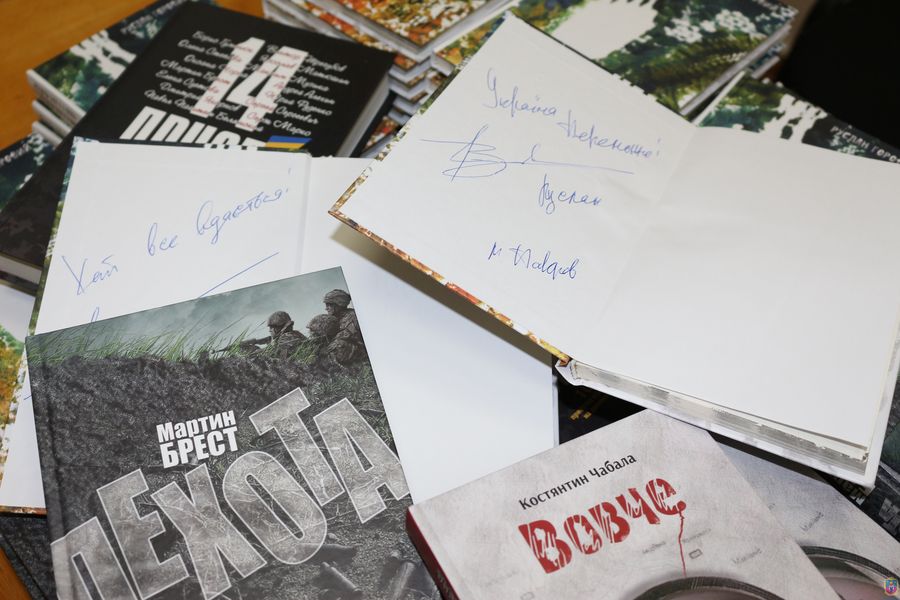 книжки – місту. Зображення 2