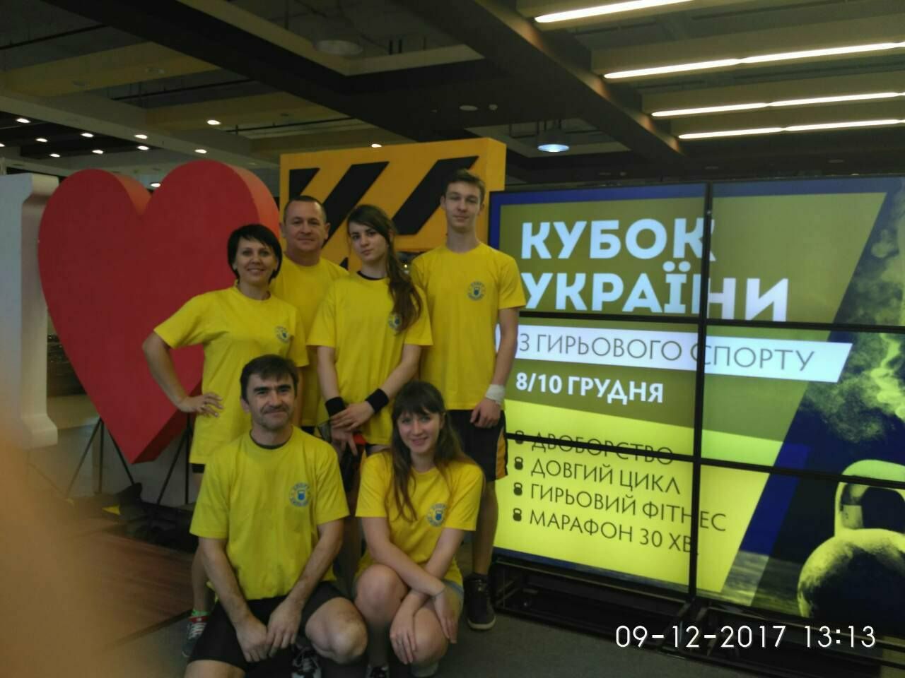 покровчани – перемагають. Зображення 2