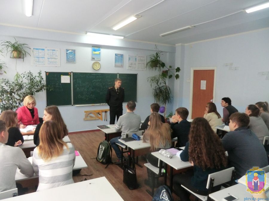 запрошують на навчання. Зображення 1