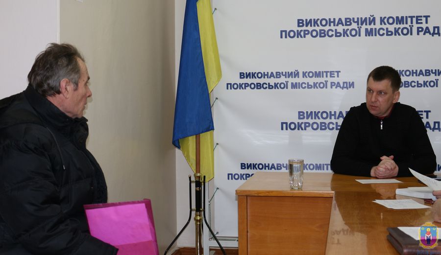 відбувся прийом міського голови. Зображення 1