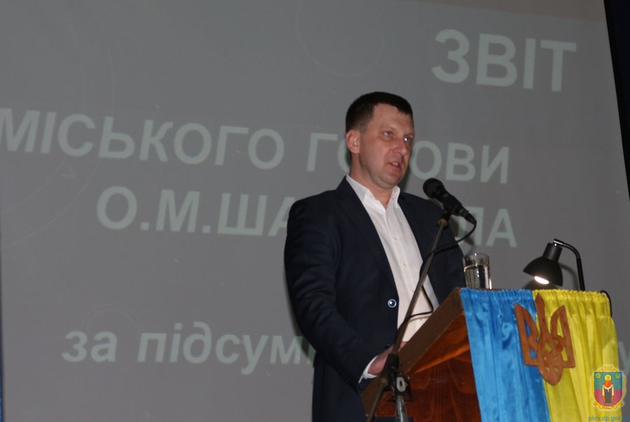 відбувся публічний звіт міського голови. Зображення 1
