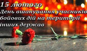 шановні земляки! . Зображення 1