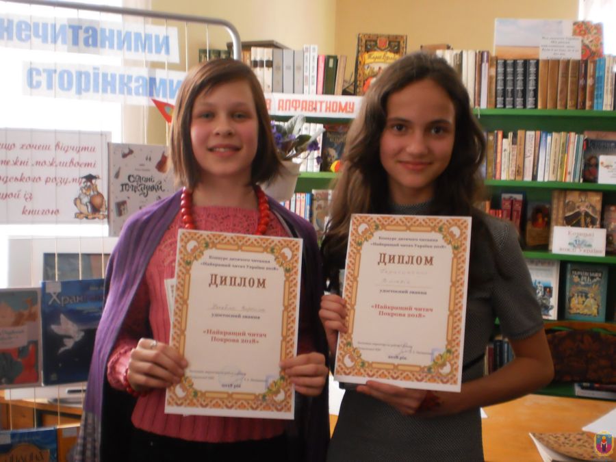 змагалися за звання найкращого. Зображення 1