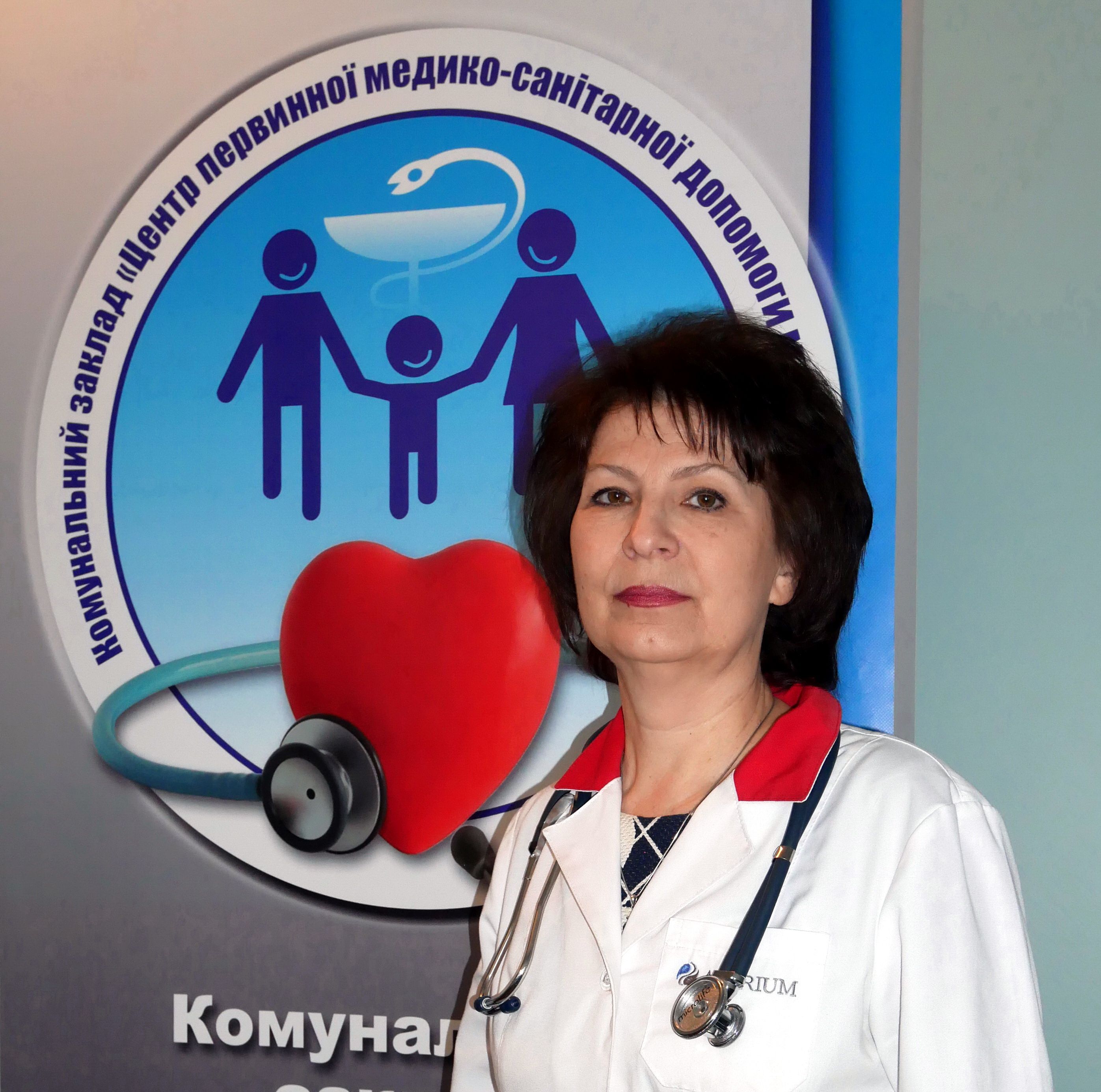 медична реформа – в дії. Зображення 10