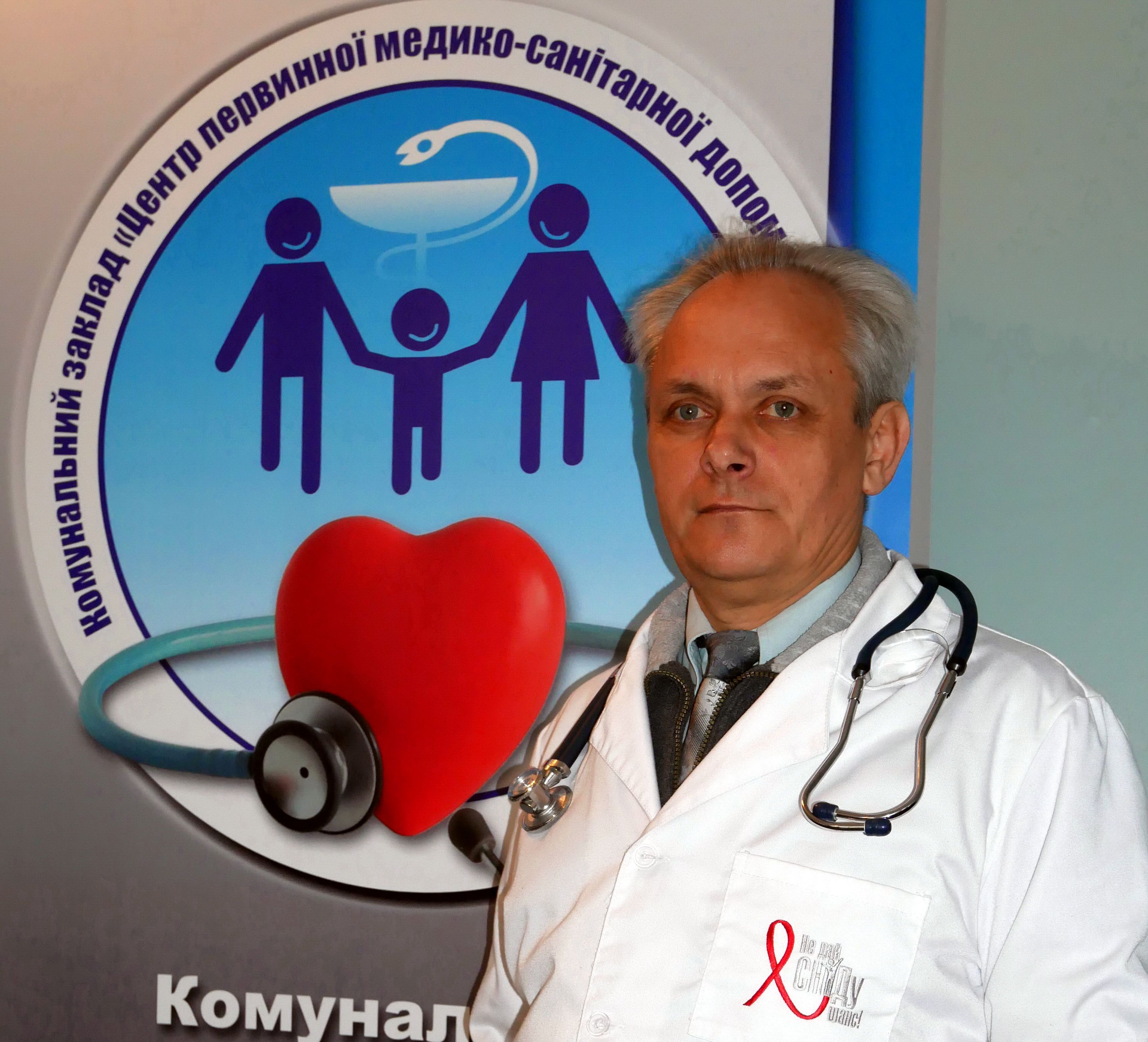 медична реформа – в дії. Зображення 12
