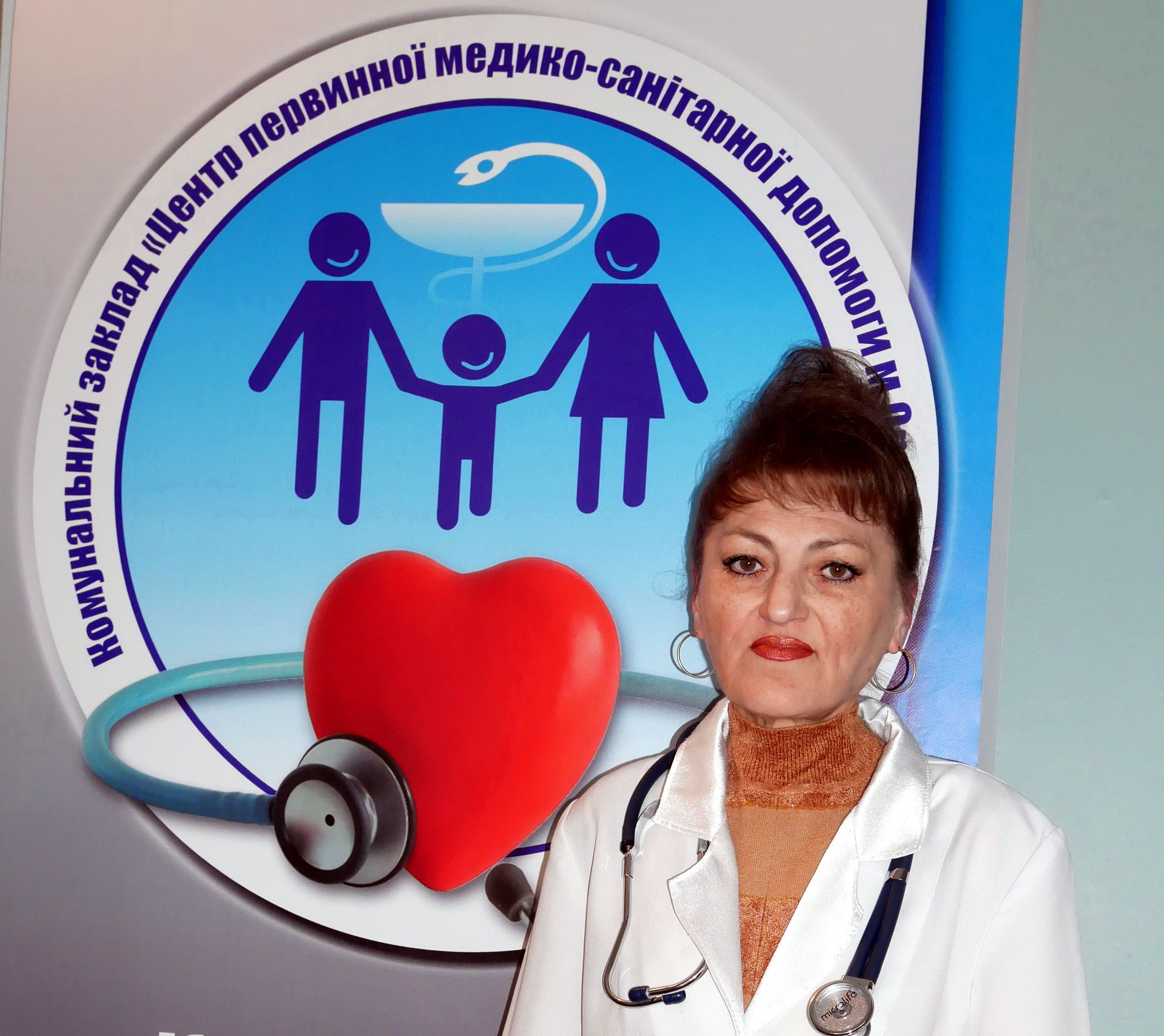 медична реформа – в дії. Зображення 15