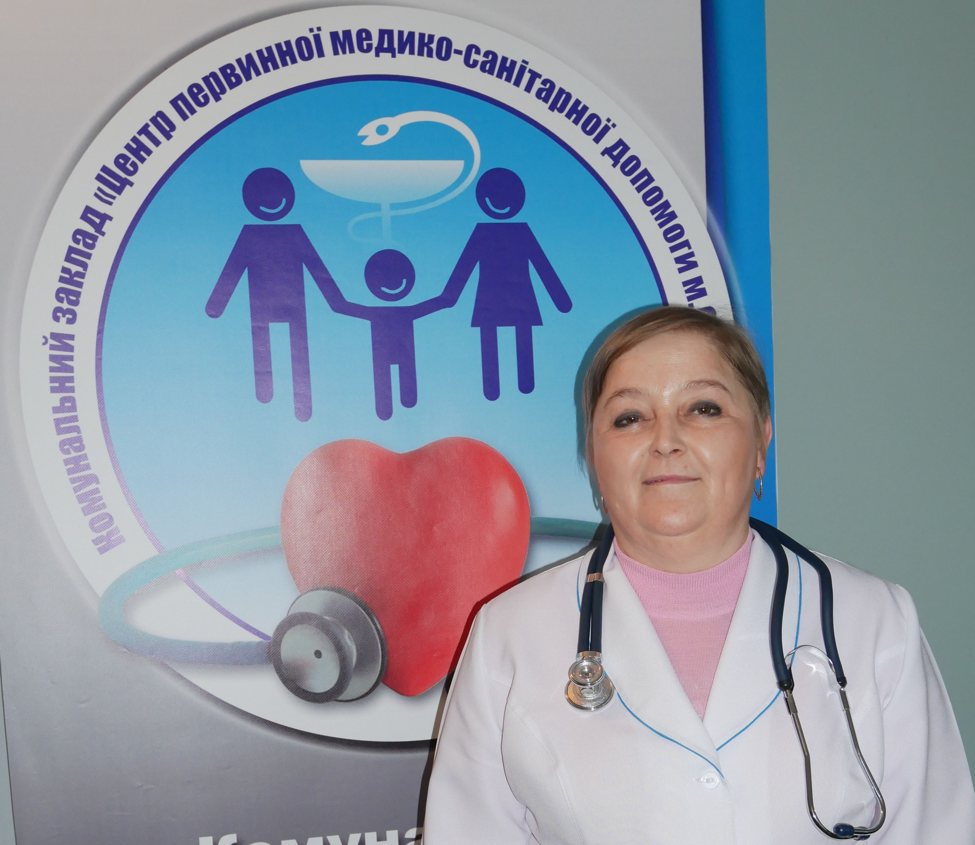 медична реформа – в дії. Зображення 4
