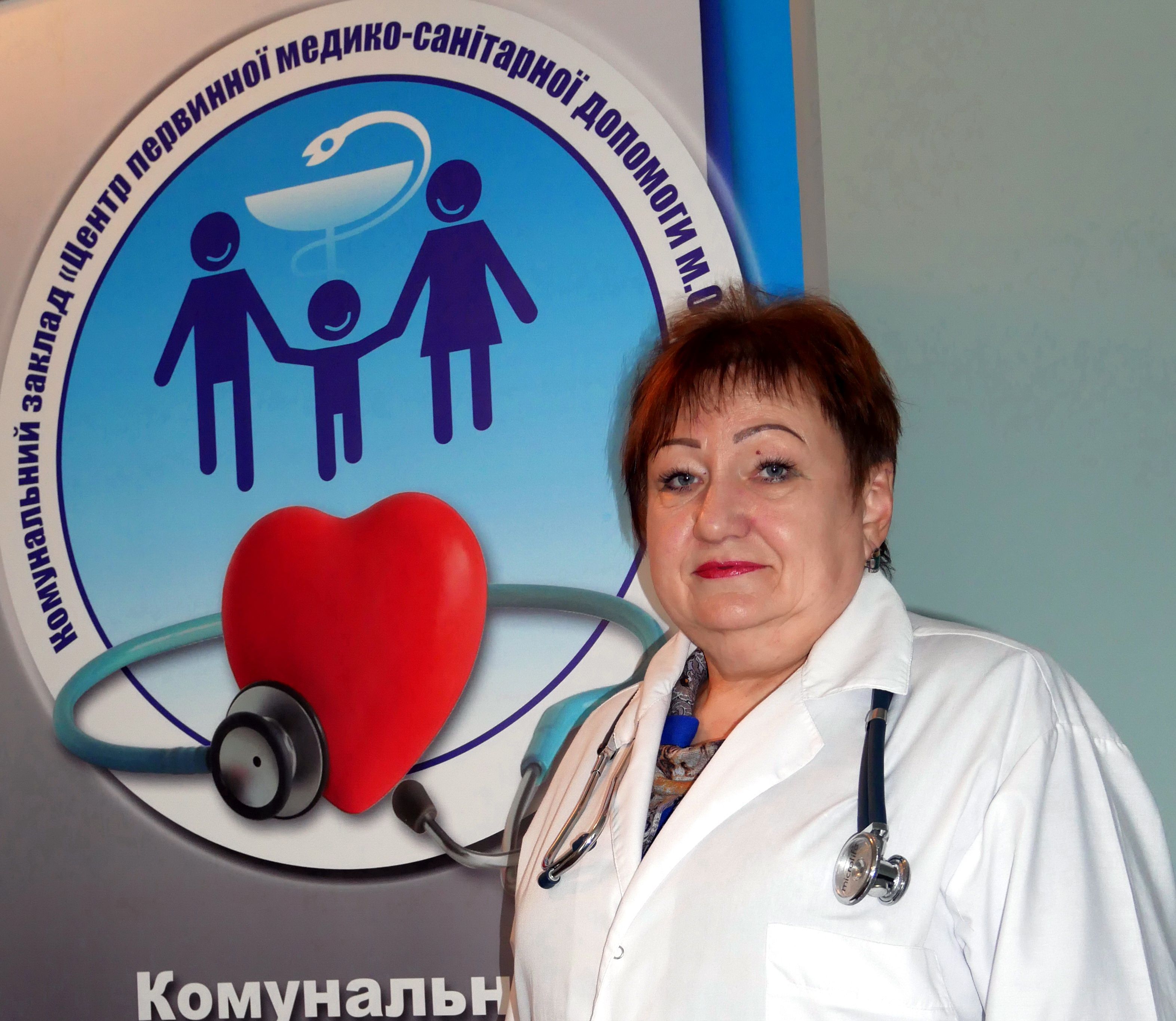 медична реформа – в дії. Зображення 6