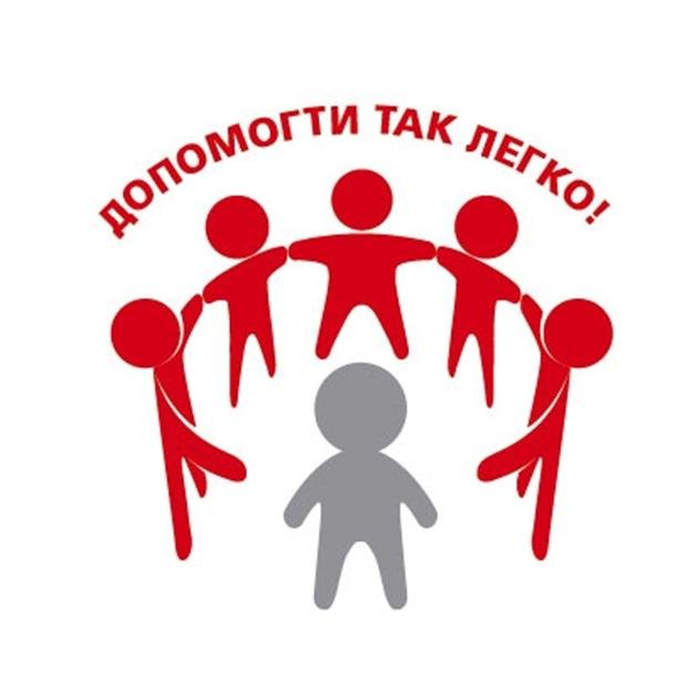 шановні покровчани!. Зображення 1