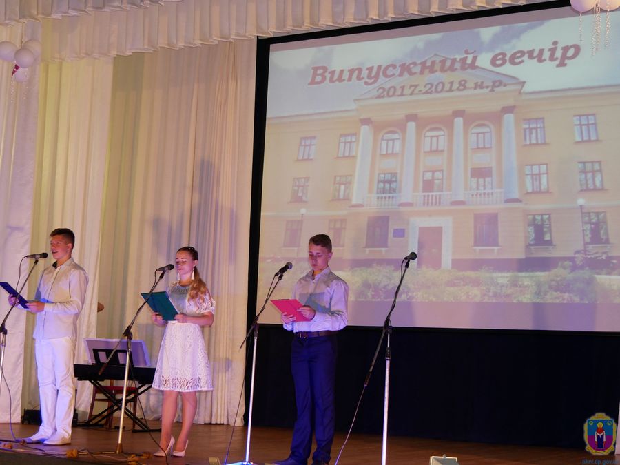 вітали випускників. Зображення 8