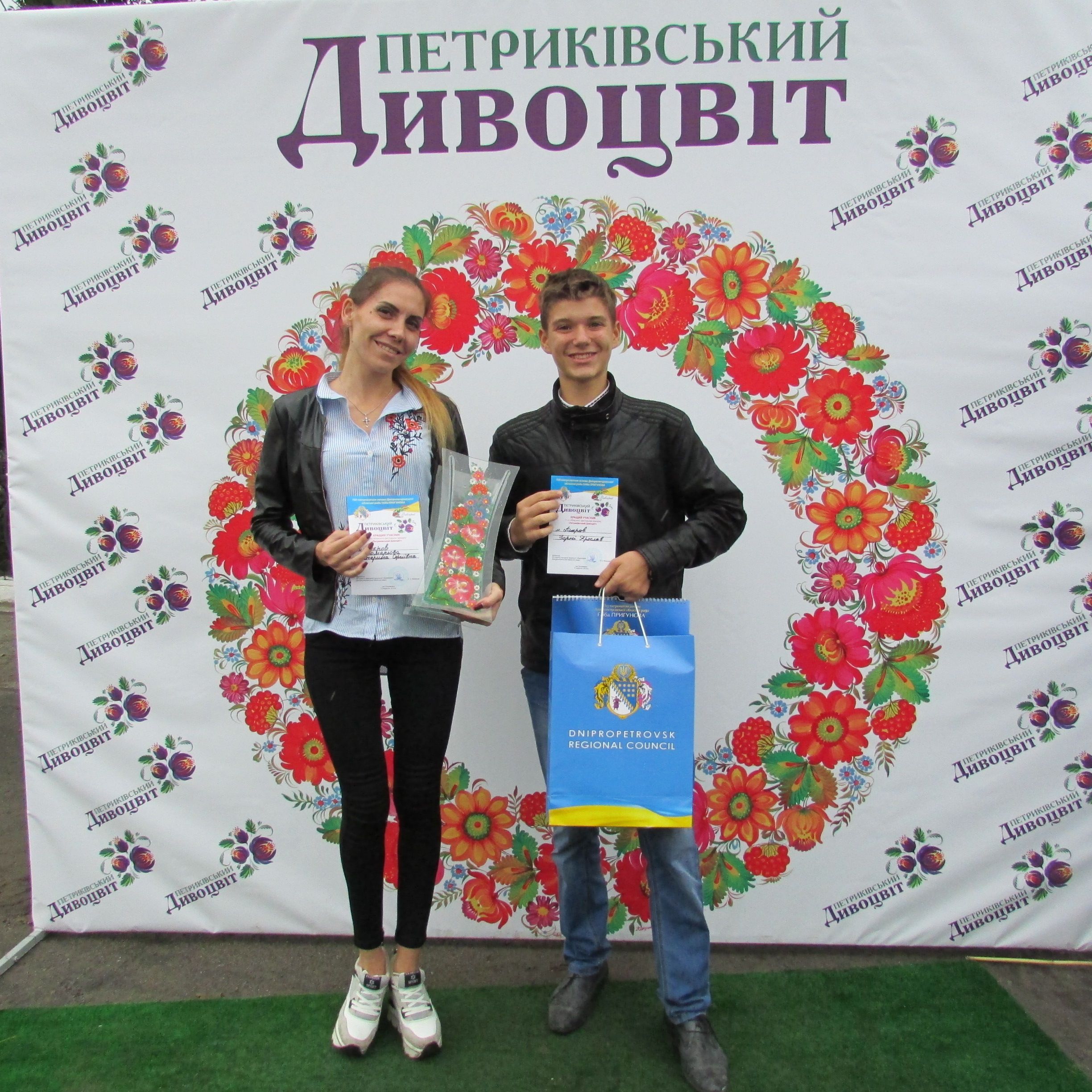 покровчани взяли участь у “петриківському дивоцвіті”. Зображення 1