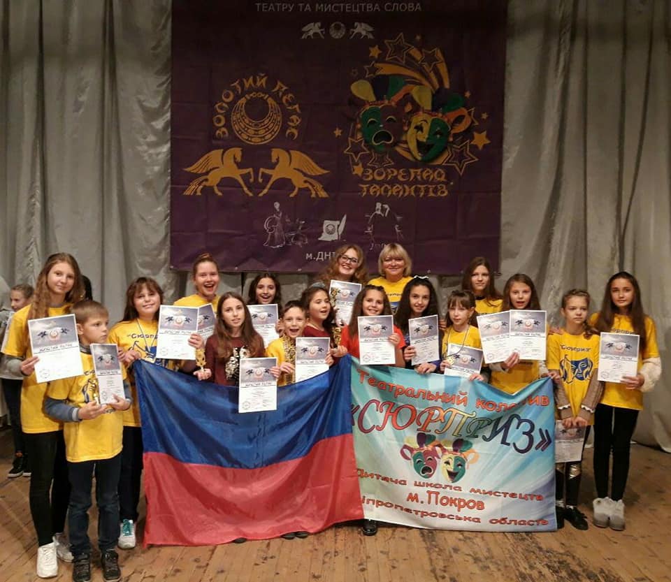 дитячій школі мистецтв покрова підкорився “золотий пегас”. Зображення 1