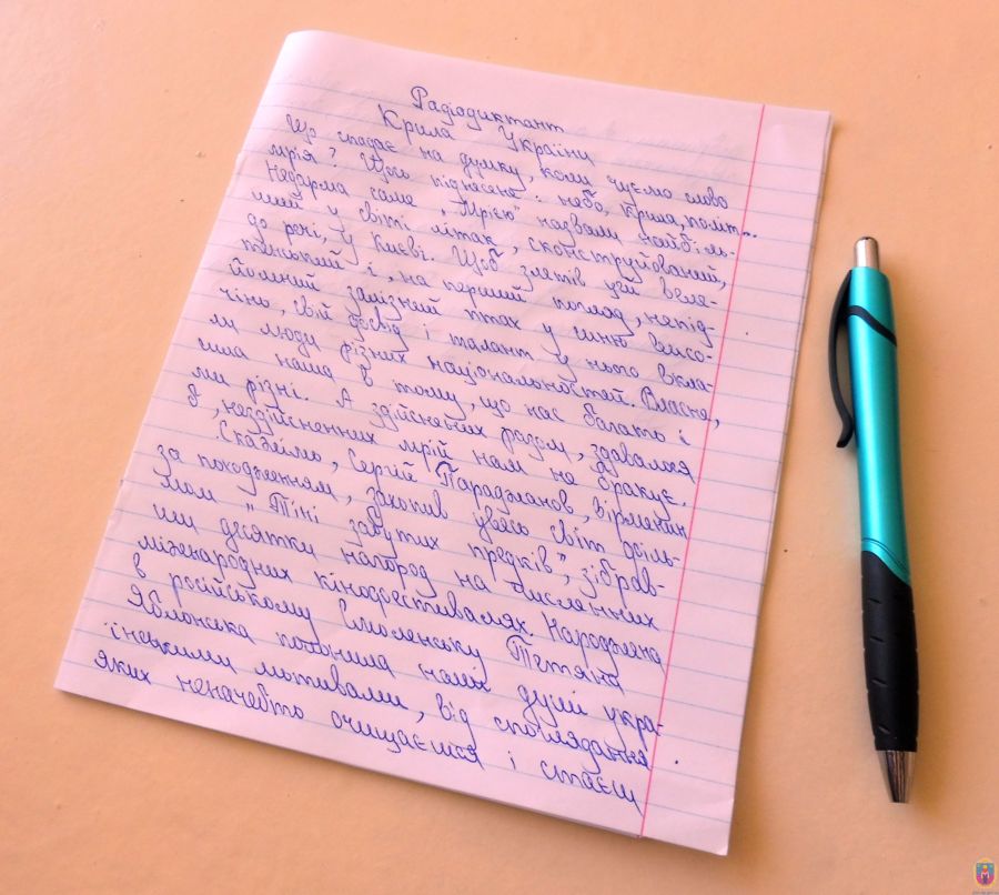 покров долучився до мовного флешмобу. Зображення 4