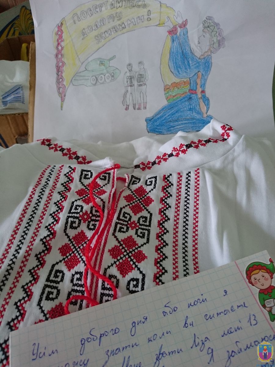 коли добро змінює світ. Зображення 1