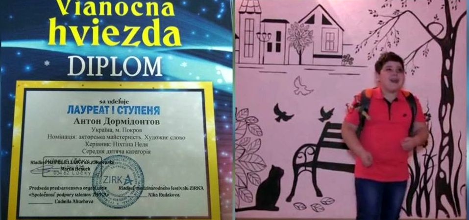 перемога зі словаччини. Зображення 2