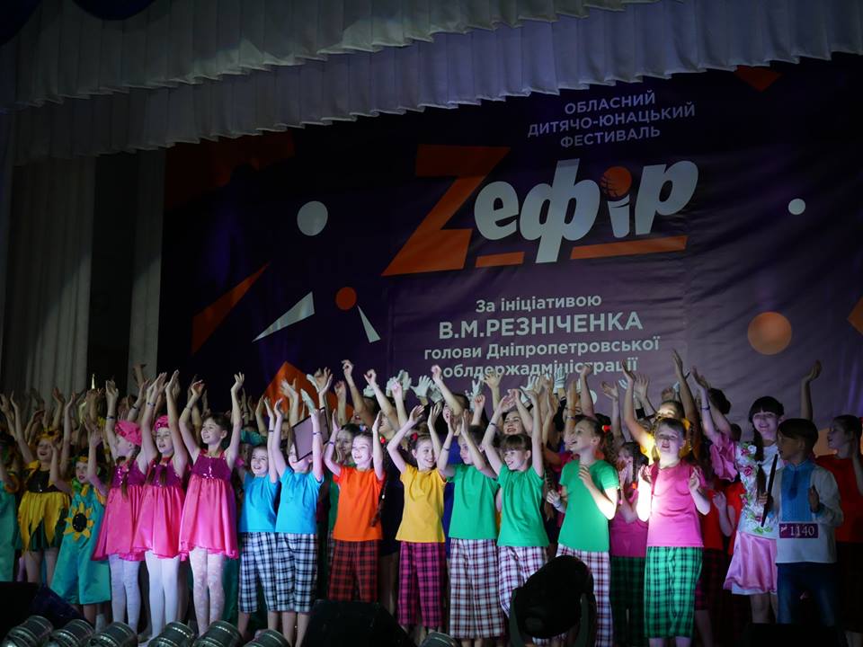 п’ятого лютого пройде перший відбірковий тур «z_ефіру». Зображення 1